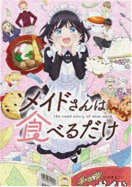 星骸骑士团 机甲科幻国漫海报